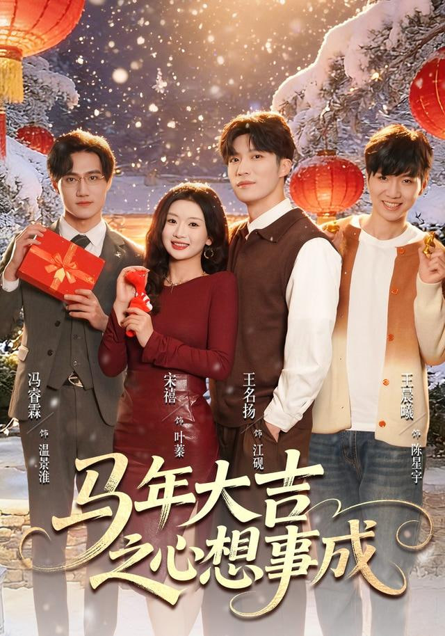 灌篮风暴