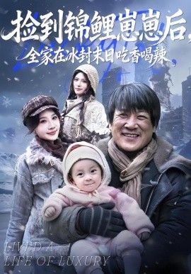 排球少年GO